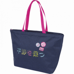 Sac cabas Muy Pop